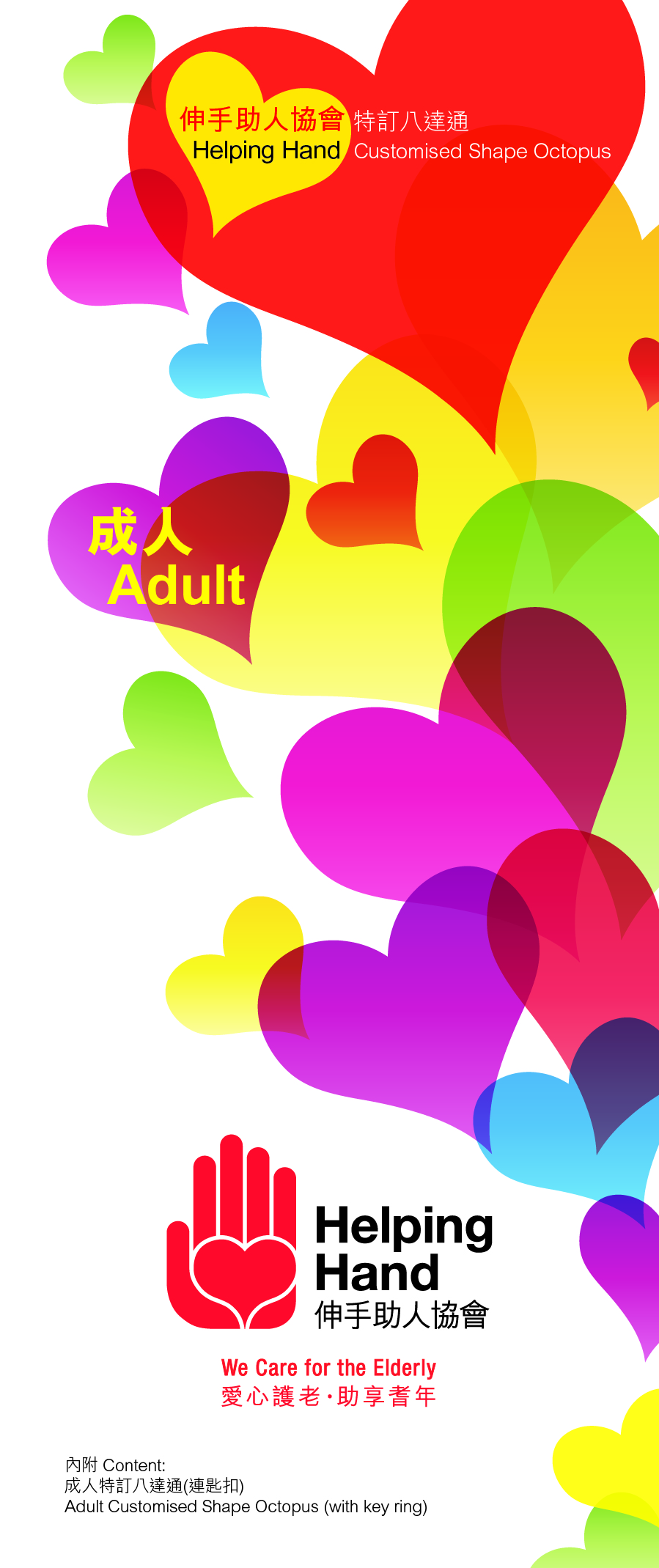 placeholder image-sq