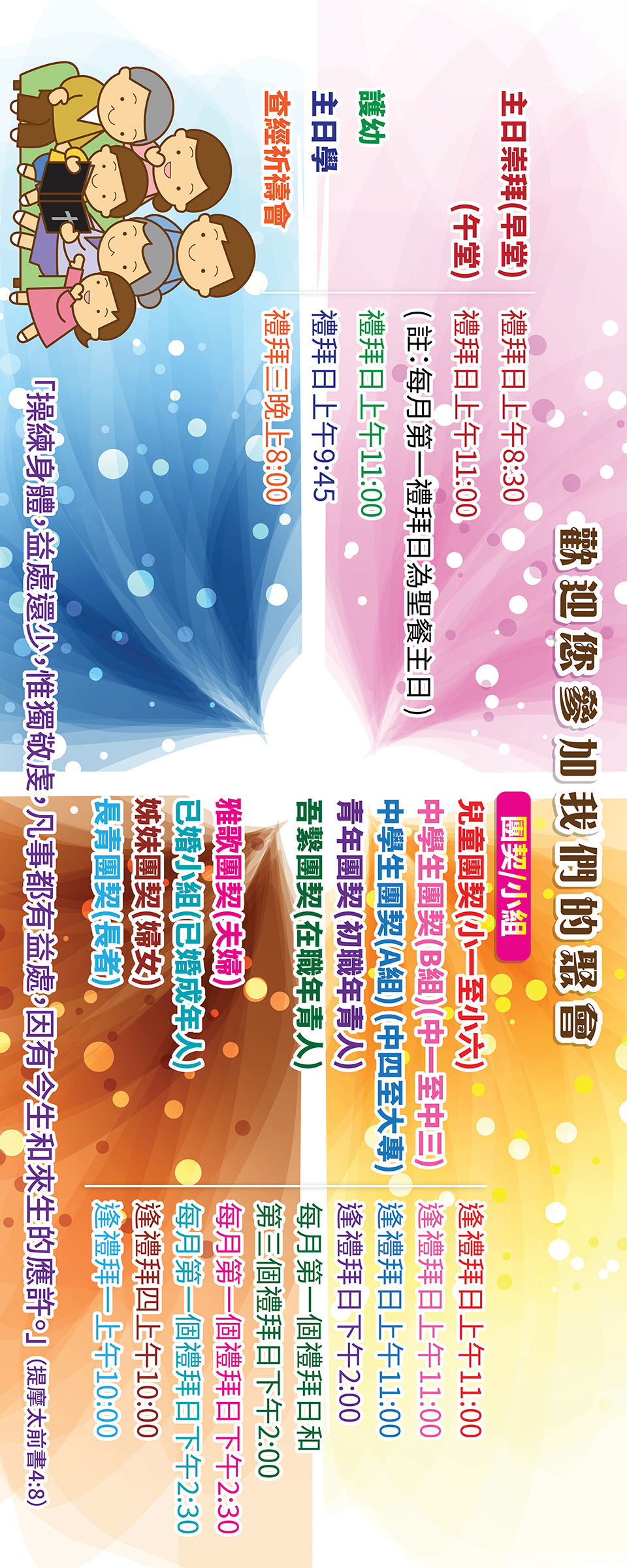 placeholder image-sq