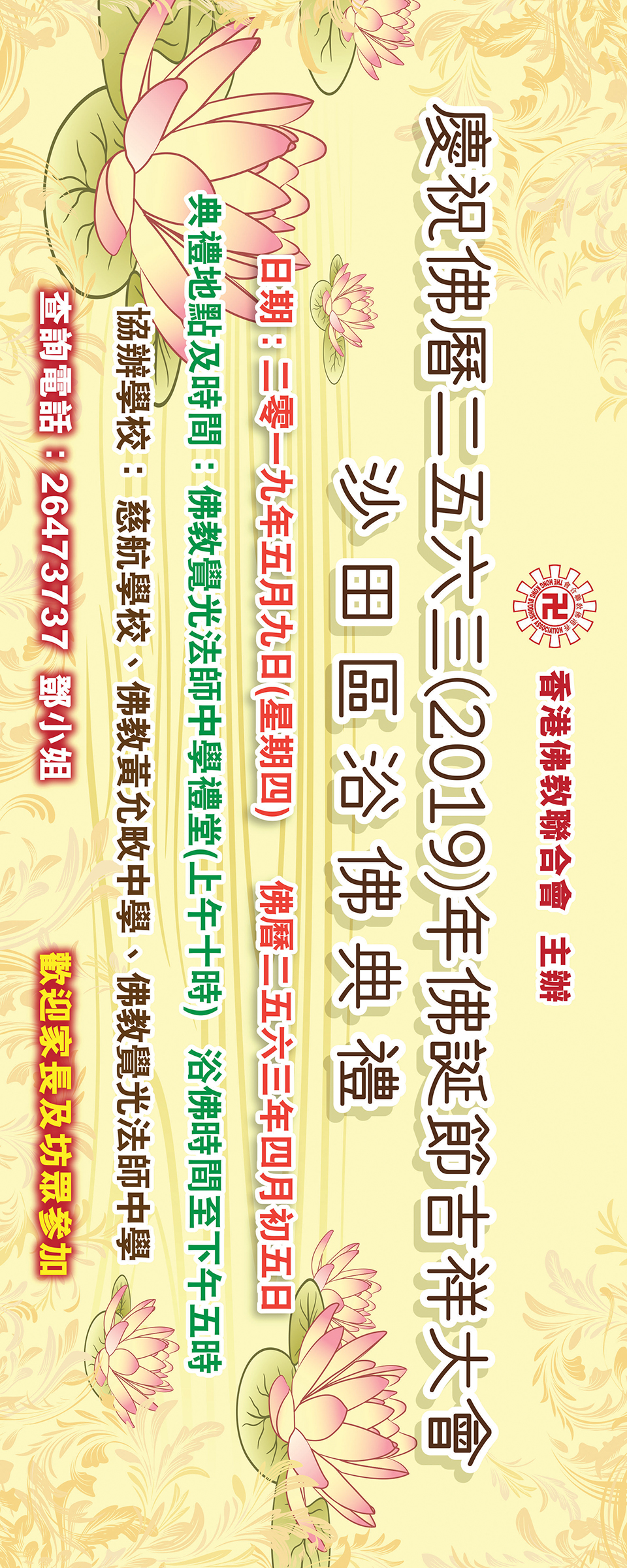 placeholder image-sq