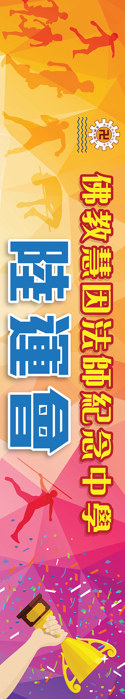 placeholder image-sq