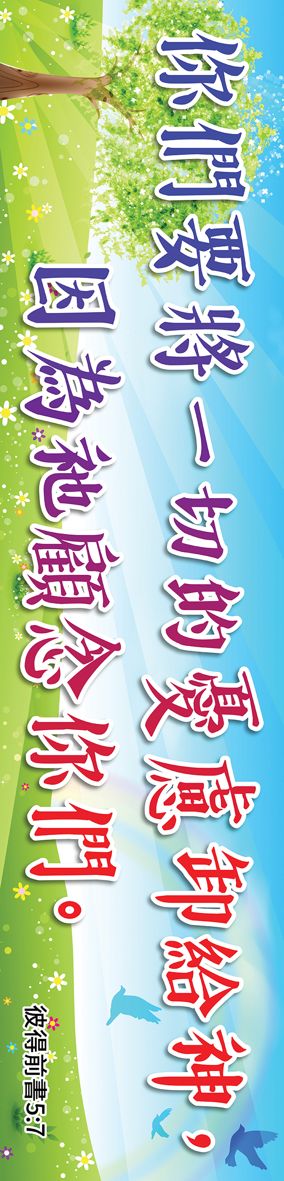 placeholder image-sq