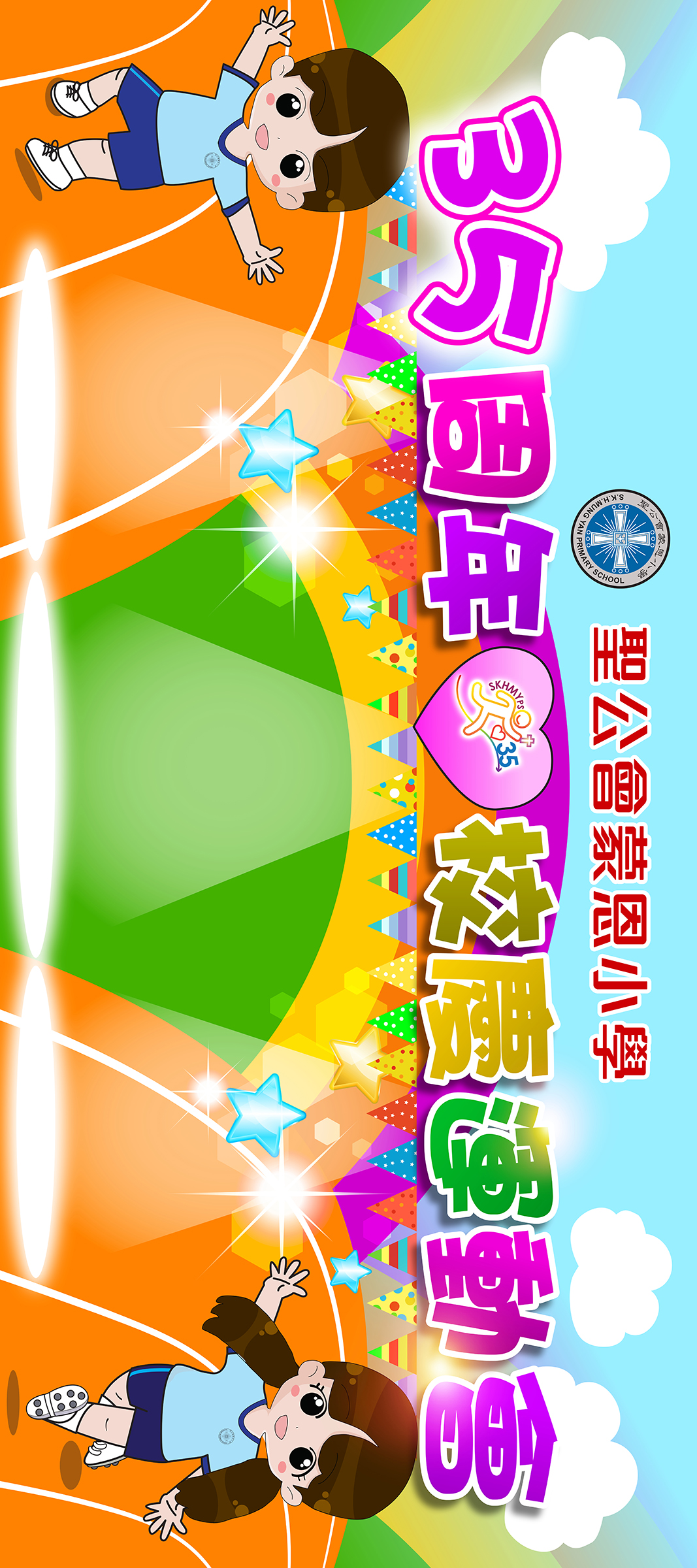placeholder image-sq