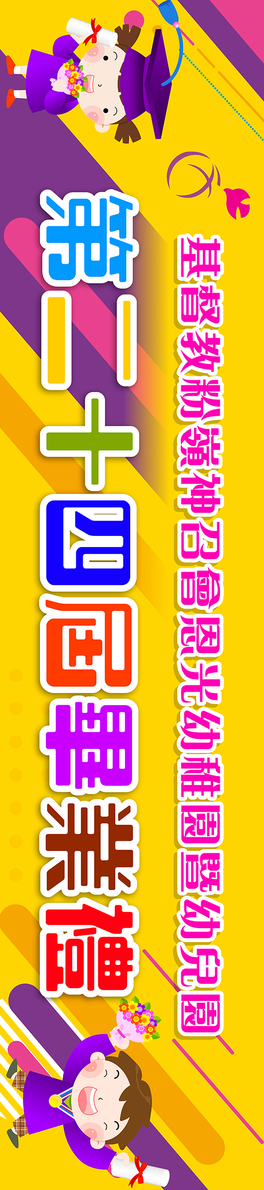placeholder image-sq